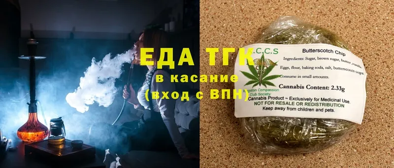 Cannafood конопля Богородицк