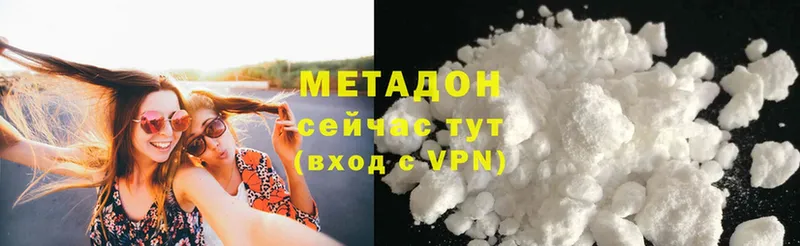 Метадон VHQ  Богородицк 